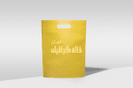 ساک دستی پارچه ای از 500 تایی