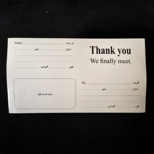 کد 5: سایز 9*17 سلفون براق بسته 10عددی