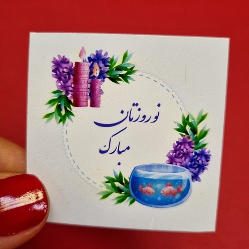 کد 74: برچسب براق سایز 5*5 تعداد 25 عدد